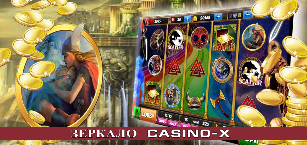 casino x мобильная версия зеркало россия